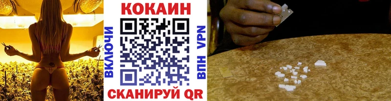 Как найти наркотики Мурманск Псилоцибиновые грибы  Марихуана  Амфетамин  Alpha PVP  Мефедрон  COCAIN  ГАШ 
