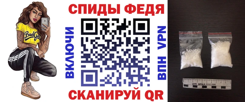 Amphetamine Premium  Мурманск 