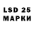 Марки N-bome 1,8мг J0