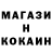 МЕФ мука Nikolai Kochetkov