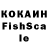 Кетамин ketamine Exodia FF