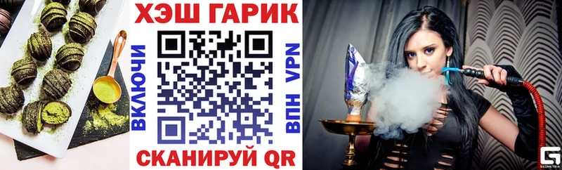 Cannafood конопля  кракен рабочий сайт  Мурманск 