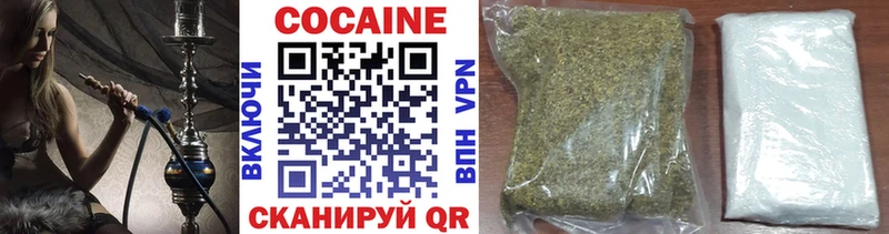 КОКАИН Перу  Мурманск 