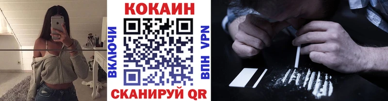 Кокаин Эквадор Мурманск