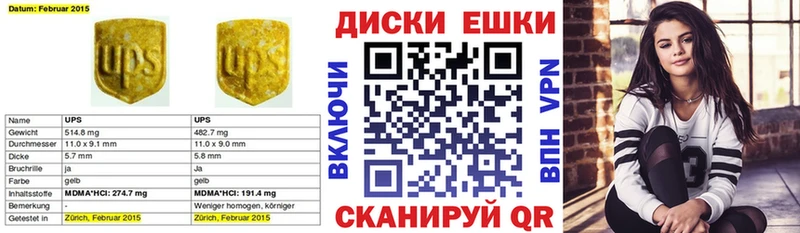 Экстази ешки  Мурманск 