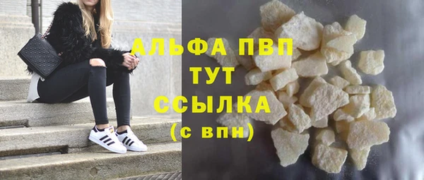 кокаин Володарск