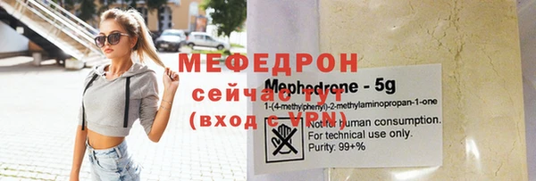 синтетический гашиш Вязьма