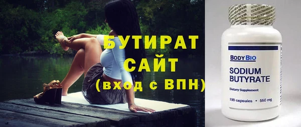 jwh Волоколамск
