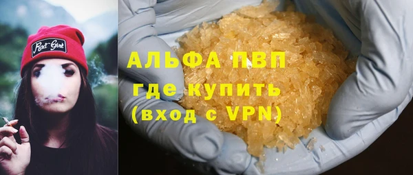 кокаин Володарск