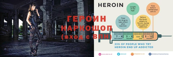 мефедрон мука Вязники
