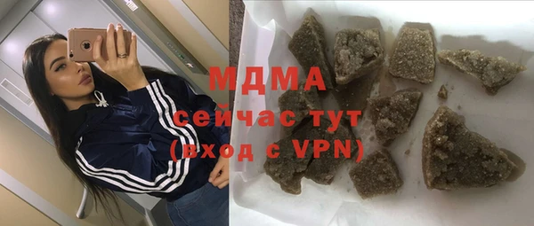 кокаин Володарск