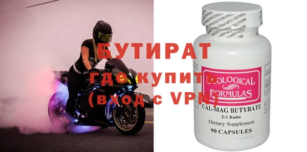 кокаин Володарск