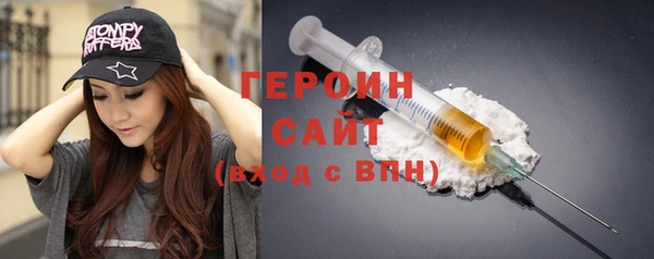 синтетический гашиш Вязьма