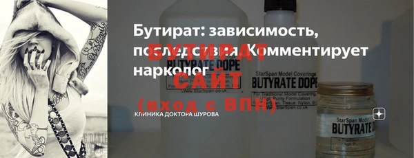 синтетический гашиш Вязьма