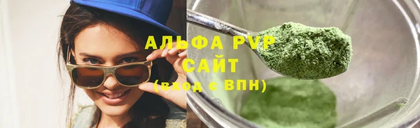 мефедрон мука Вязники