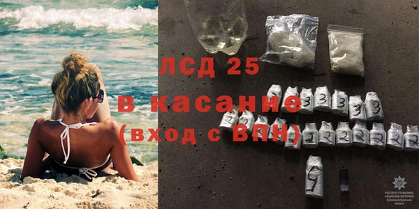 мефедрон мука Вязники