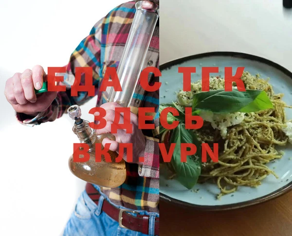 прущая мука Вяземский