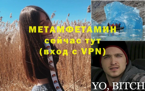 кокаин Володарск