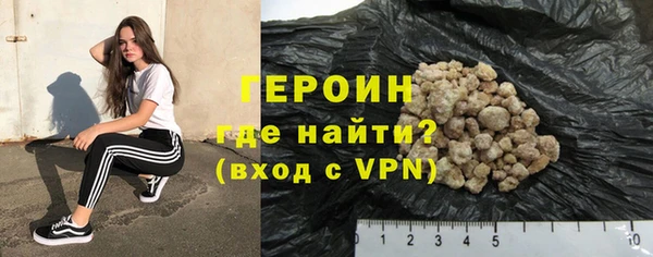 синтетический гашиш Вязьма