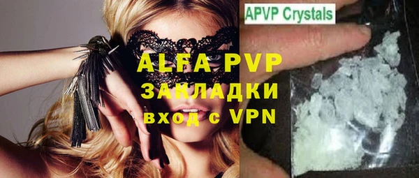 мефедрон мука Вязники