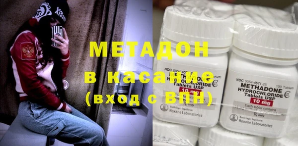 кокаин Володарск