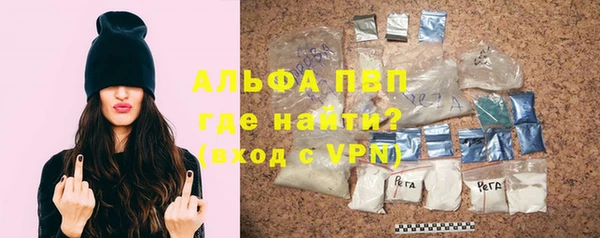 синтетический гашиш Вязьма