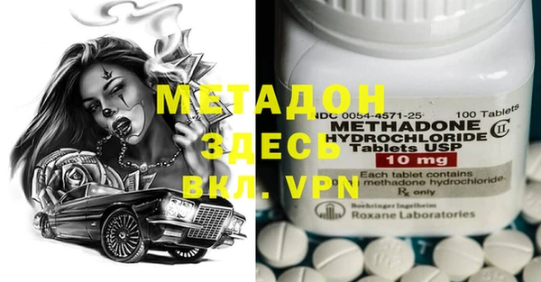 мефедрон мука Вязники