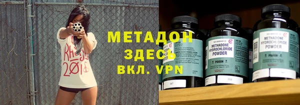 jwh Волоколамск