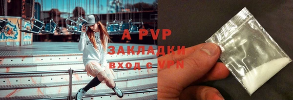 мефедрон мука Вязники