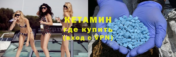синтетический гашиш Вязьма