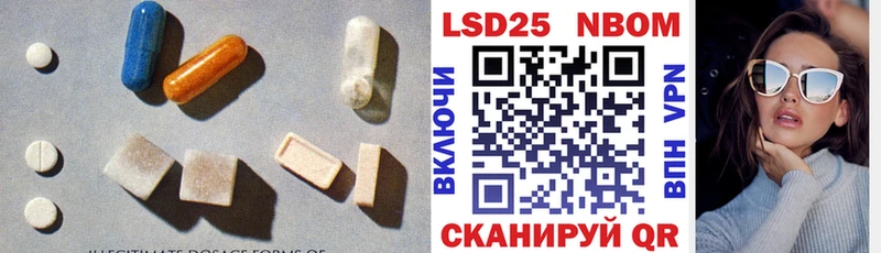 LSD-25 экстази ecstasy  omg онион  Мурманск 