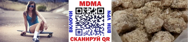 МДМА кристаллы  Мурманск 