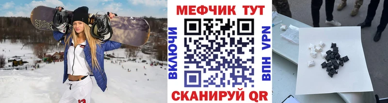 МЕГА вход  Мурманск  МЕФ кристаллы 
