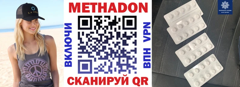 блэк спрут tor  цена   Мурманск  Метадон мёд 