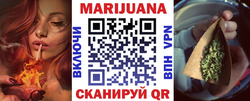 цена   Мурманск  МАРИХУАНА THC 21% 